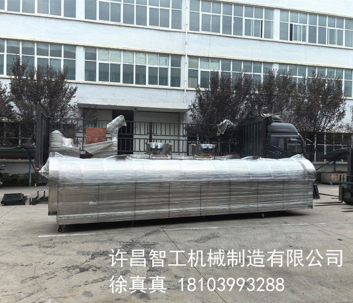 電磁炒貨機(jī)
