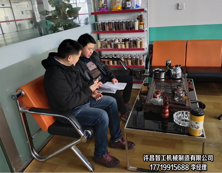 12月10日，陜西寶雞于總一行二人來許昌智工考察并訂購湯圓制餡機(jī)！