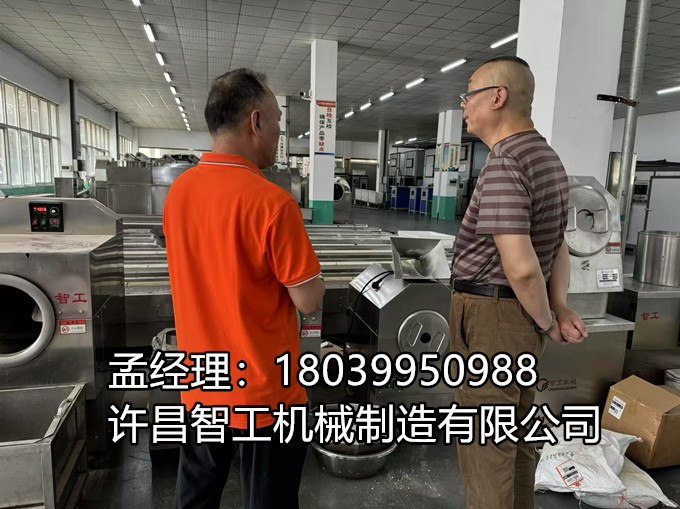 客戶來廠試機，杏仁炒制體驗
