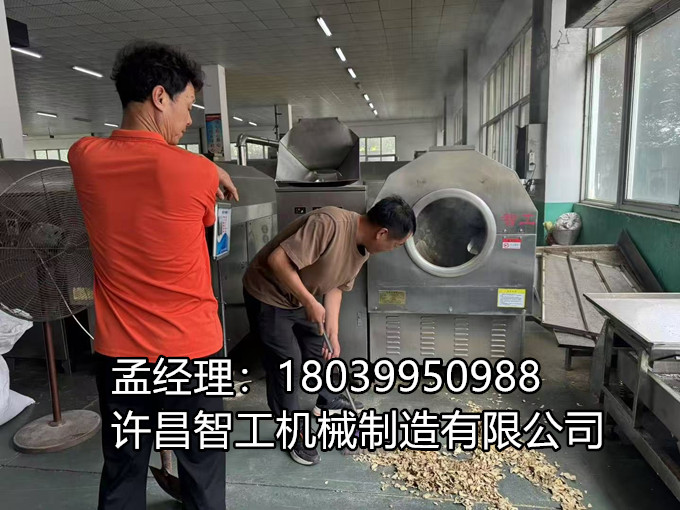 7月8日：見證炒制奇跡，共赴茶香姜韻之約！